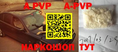 трава Будённовск