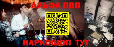 apvp Балаково