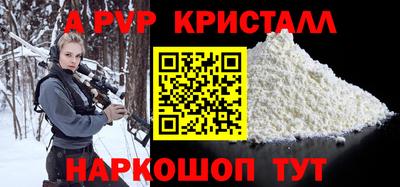 мескалин Бузулук