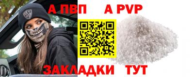 мяу мяу мука Бугуруслан