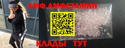 apvp Балаково