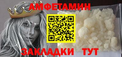 трава Будённовск