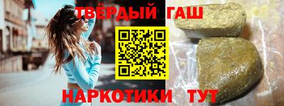 мескалин Бузулук