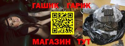 марихуана Балашиха