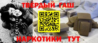 трава Будённовск