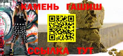 мяу мяу кристалл Ливны