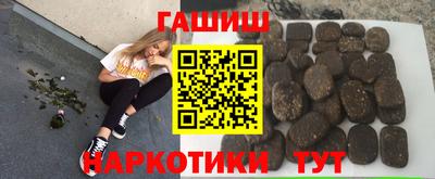 марихуана Балашиха