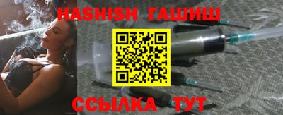 марихуана Балашиха