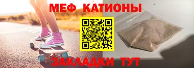 мескалин Бузулук