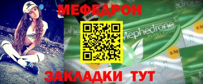 мяу мяу мука Бугуруслан