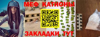 мескалин Бузулук