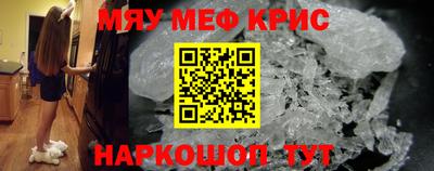 мескалин Бузулук