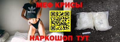 мескалин Бузулук