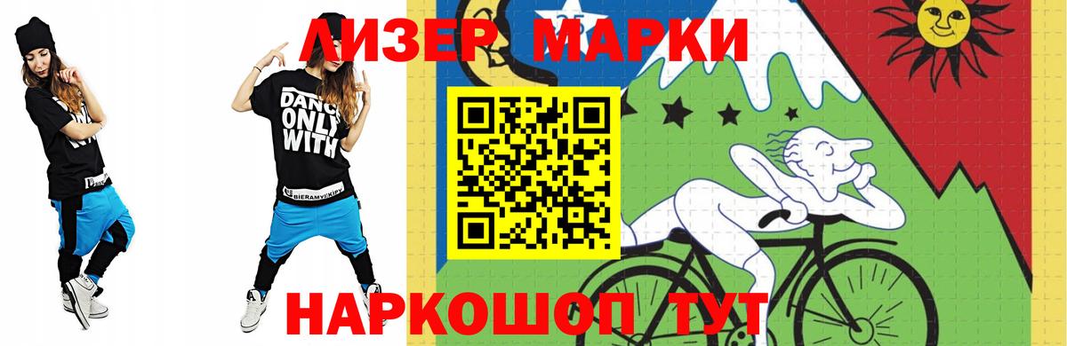 Лсд 25 экстази кислота Котовск