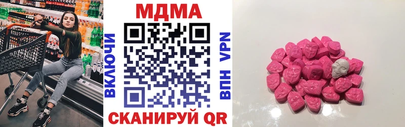 МДМА crystal  Котовск 