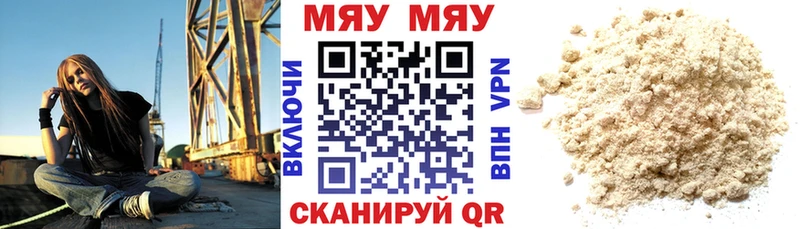 blacksprut рабочий сайт  Котовск  МЕФ 4 MMC 