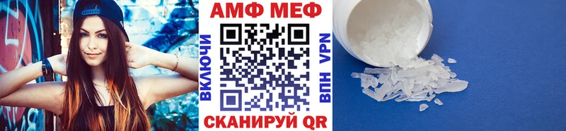 купить наркотик  Котовск  МЕТАМФЕТАМИН винт 