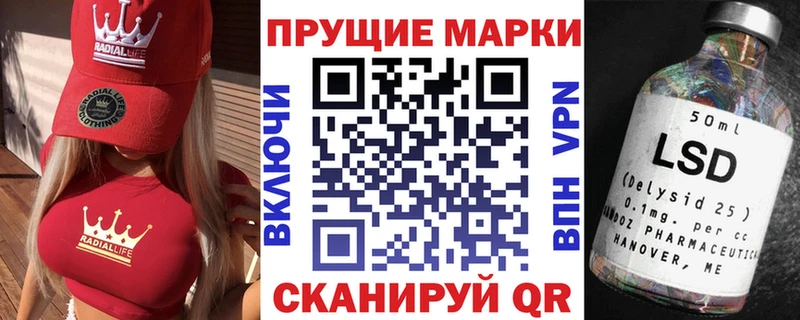 МЕГА ТОР  даркнет сайт  Котовск  Марки NBOMe 1,8мг 