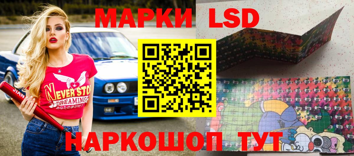 цена   Марки N-bome 1,8мг  Вход с VPN  Котовск 