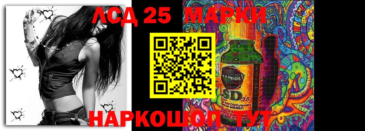 Марки NBOMe 1500мкг  Марки NBOMe 1500мкг  Котовск 