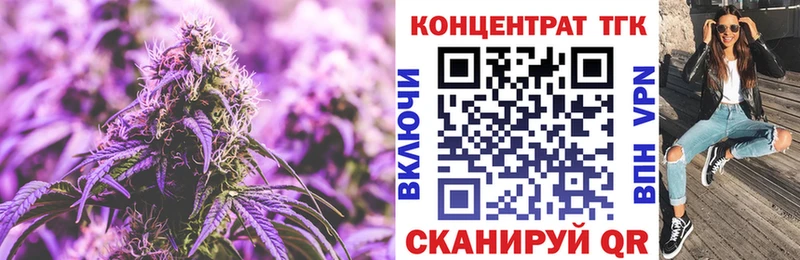 наркота  Котовск  Дистиллят ТГК вейп 
