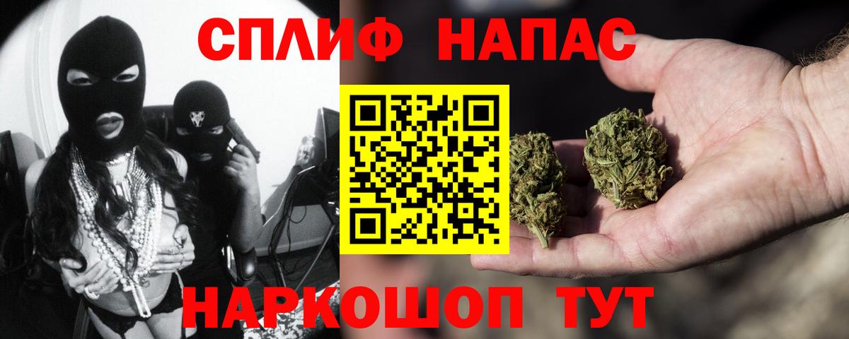 Каннабис VHQ  Марихуана семена  Котовск  Бошки Шишки Ganja  Бошки Шишки сатива 