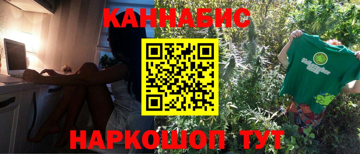 Каннабис марихуана Котовск