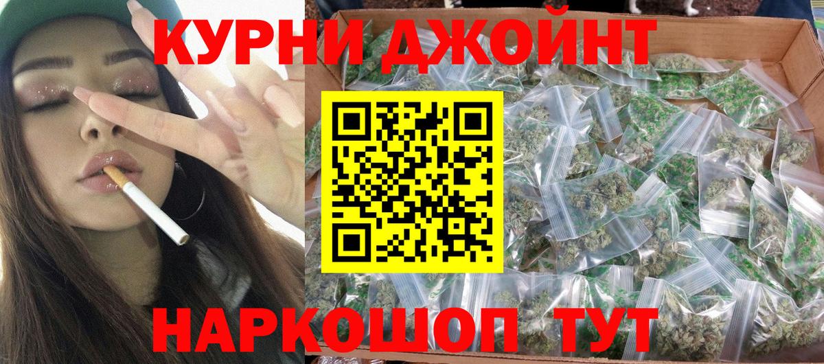 Канабис Ganja  Вход с VPN  Котовск  Канабис OG Kush  Конопля ГИДРОПОН 